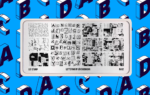 GO! STAMP n 82